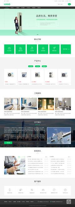 珠海網(wǎng)站建設(shè)、設(shè)計(jì)與開(kāi)發(fā)全攻略 一站式解鎖網(wǎng)站、小程序與APP