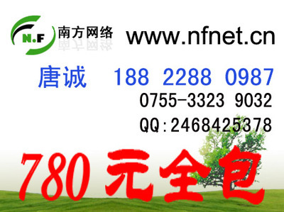 深圳寶安區(qū)網(wǎng)站設(shè)計(jì)與制作 專業(yè)服務(wù)，助力企業(yè)數(shù)字化轉(zhuǎn)型